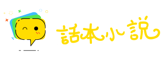 不拔之志网